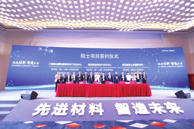 &ldquo;广佛黄金走廊&rdquo;升起先进材料产业新星