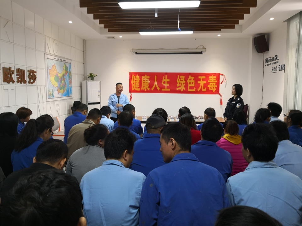 厂长开讲防电诈 员工警惕性更强