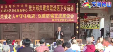 三水：以 &ldquo;文化+&rdquo;模式激发基层文化新活力