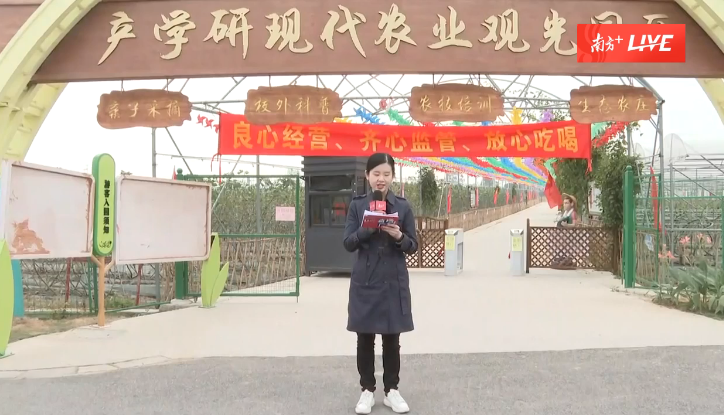 直播：&ldquo;佛味鲜生&rdquo;牵手果蔬大户，康喜莱我们来了