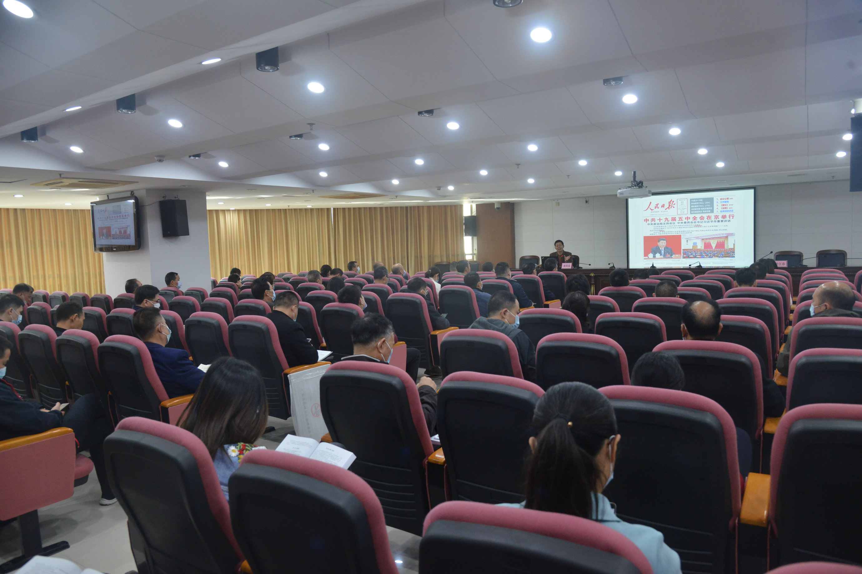 禅城总工会举办深入学习贯彻党的十九届五中全会精神讲座
