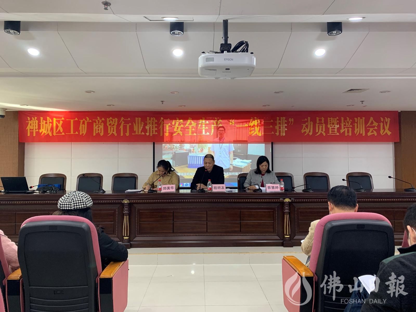 压实企业主体责任，提升事故防范能力