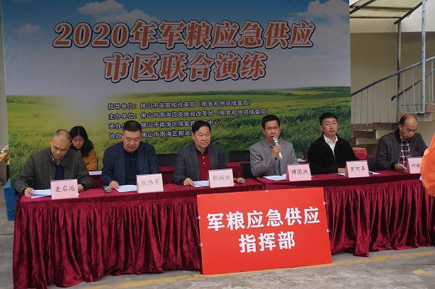 开展2020年军粮应急供应市区联合演练