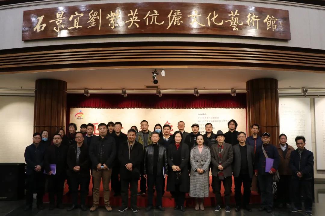 &ldquo;文士风流&rdquo;第九回书法作品展在市石景宜艺术馆展出