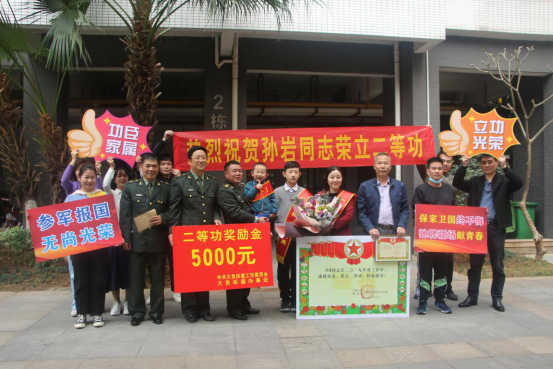 佛山好男儿荣立二等功！喜报送上门，军属增荣光