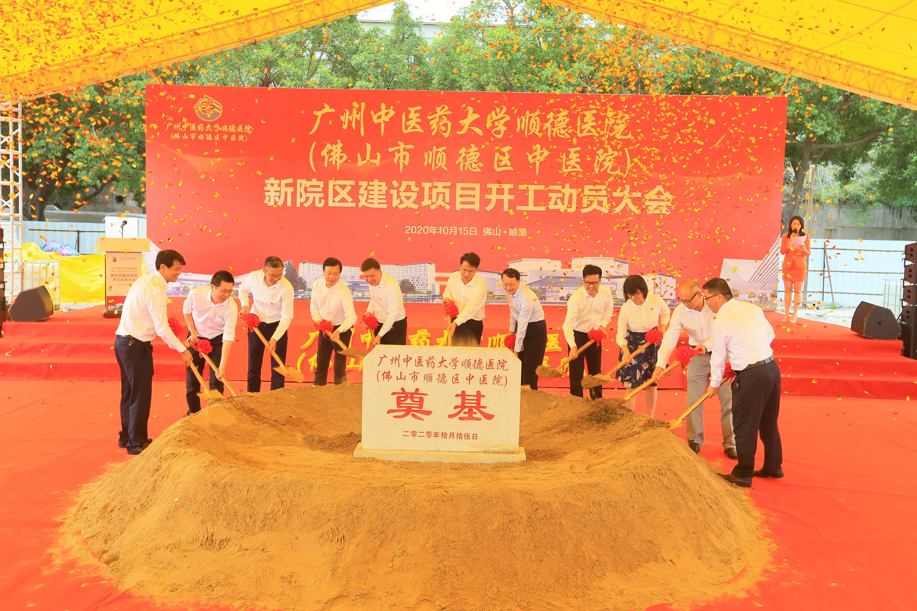 佛山顺德：医疗提质 提升区域吸引力