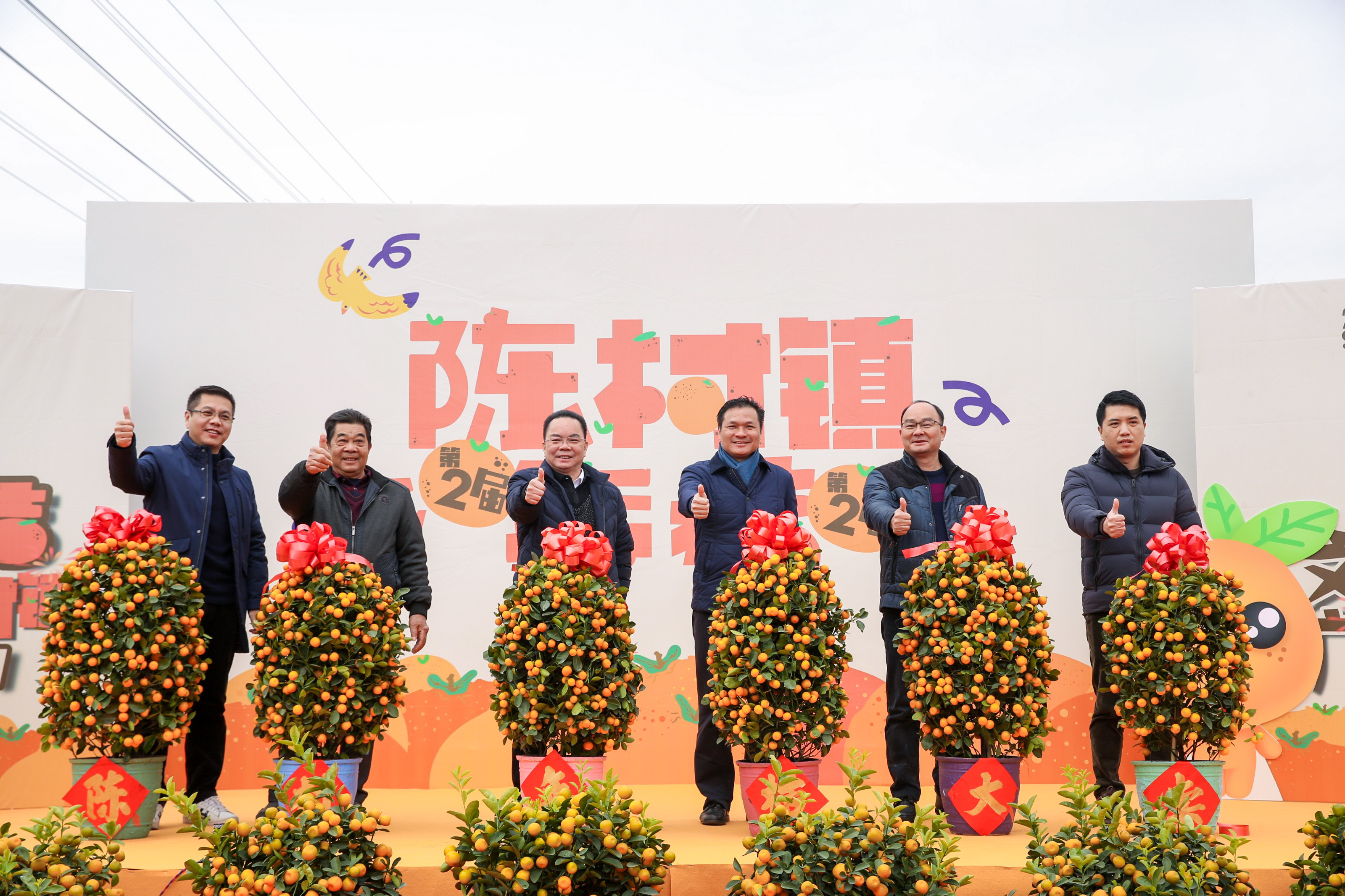 花农桔农&ldquo;不哭&rdquo;，顺德陈村将办&ldquo;云花市&rdquo;！