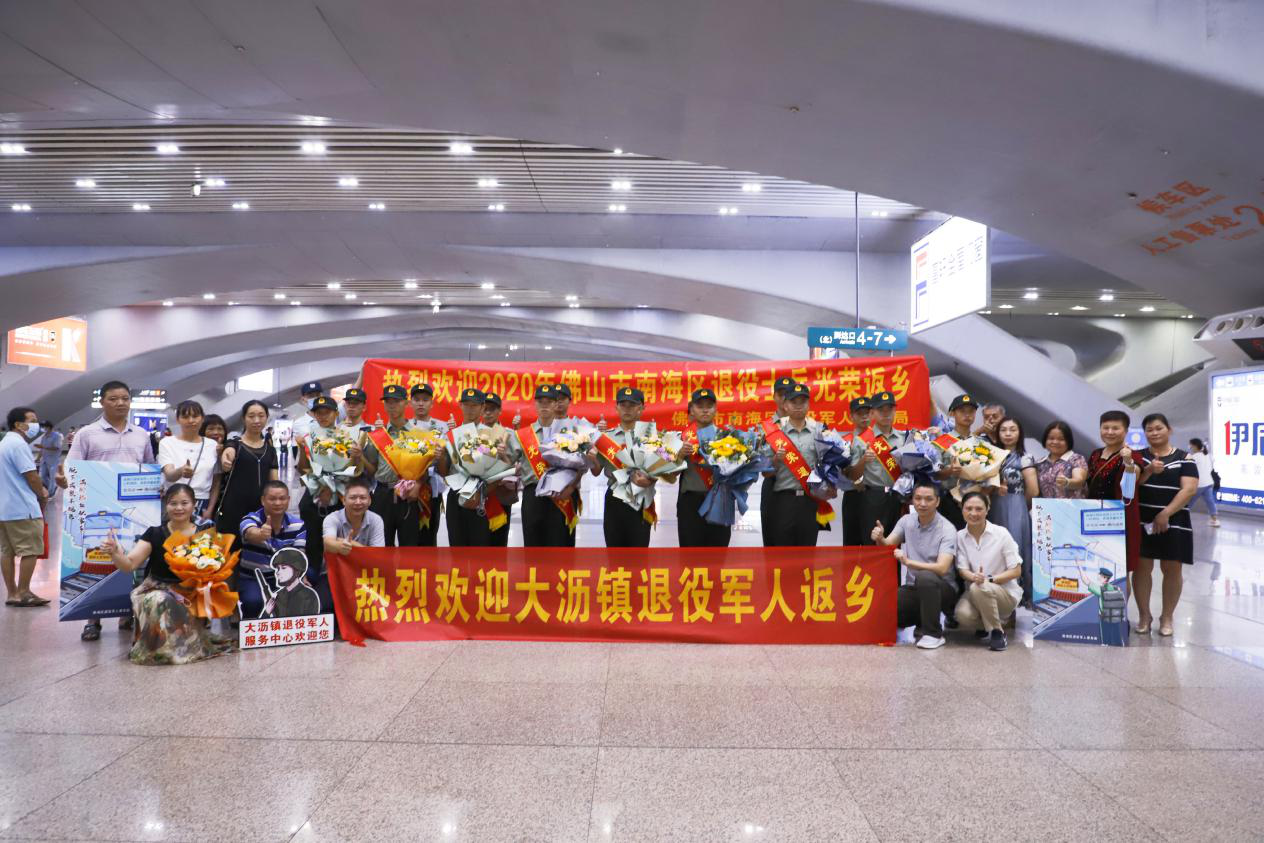 南海老班长，服务新力量！