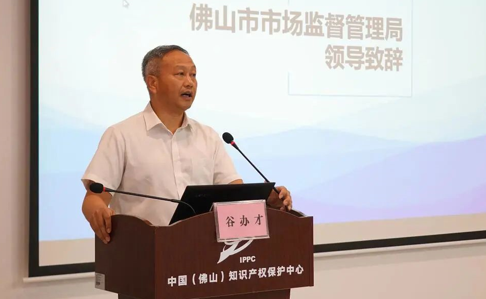 全国先进！谷办才同志荣获企业知识产权工作先进个人称号