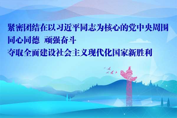 &ldquo;文明中国&middot;2020&rdquo; 地方文明网&ldquo;年度优秀&rdquo;揭晓！