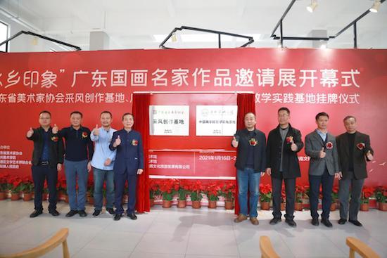 佛山顺德：名家齐聚！助推广东国画小镇建设