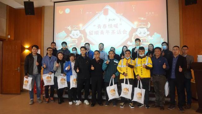 就地过年有啥节目？我们和20名新顺德人聊了聊&hellip;