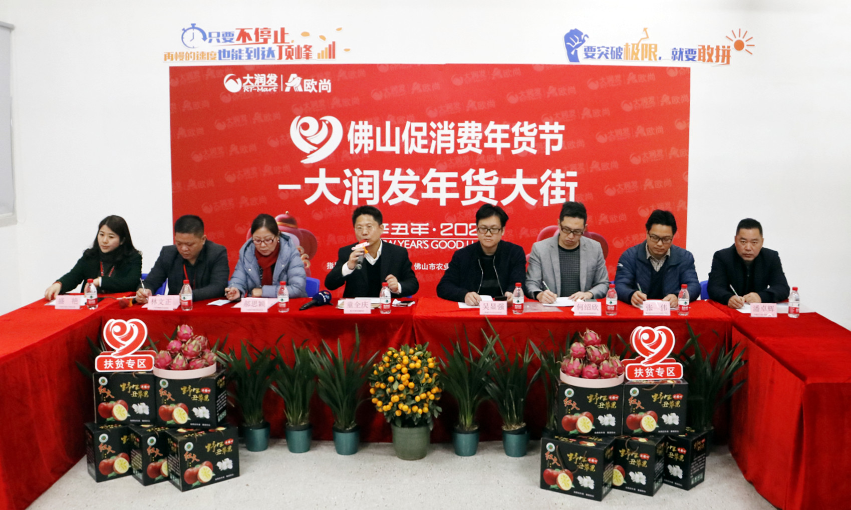 佛山&ldquo;网上年货节&rdquo;率先启动，年货商品一站购足！