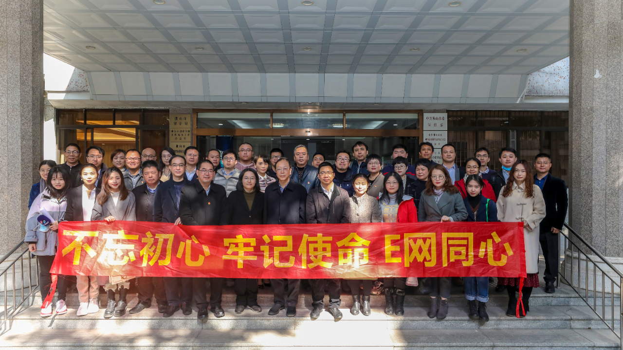 网聚正能量，启航2021！