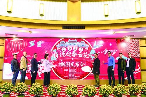 佛山顺德启动&ldquo;云花市&rdquo;：手指轻轻点一点 年花年桔送到家