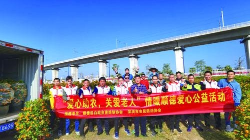 佛山顺德：为3075户困难家庭送上春节爱心礼包