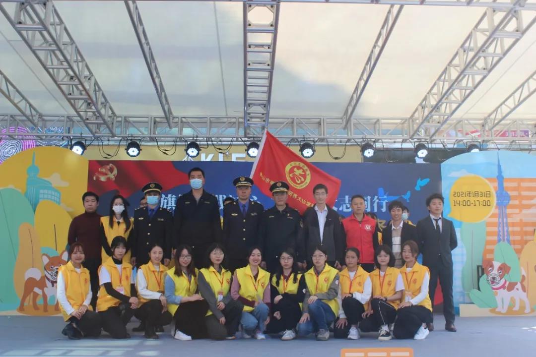 佛山市首支文明养犬志愿服务队！&ldquo;三方力量&rdquo;齐出动