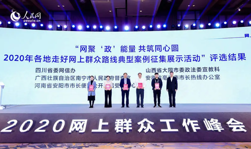 &ldquo;&lsquo;未&rsquo;爱而来&rdquo;网络专题普法行动