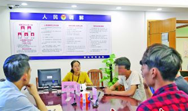 佛山顺德：打造&ldquo;一站式&rdquo;纠纷解决平台