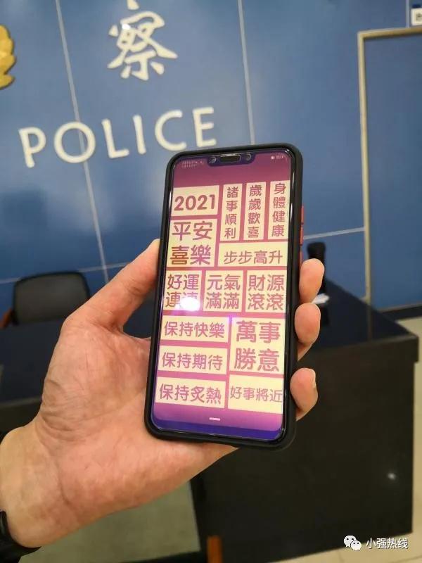 &ldquo;帮忙找到他们！&rdquo;春节假期佛山有人丢了手机、钱包和钱