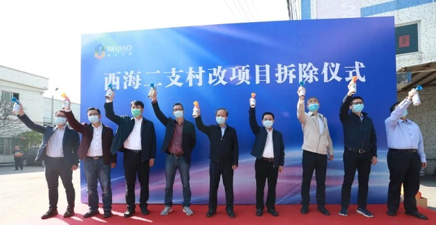 佛山顺德：今年7月1日前顺德推动破旧落后的村级工业园退出