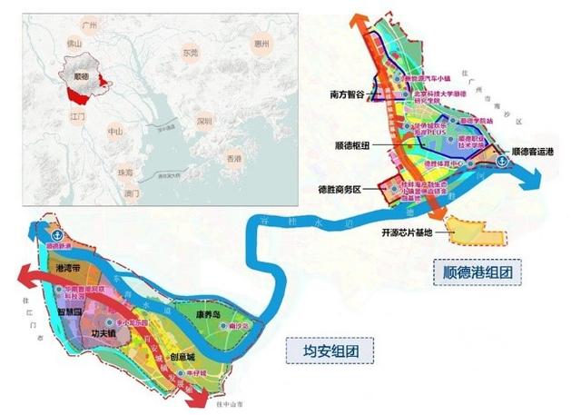 规划100平方公里！佛山顺德粤港澳协同发展合作区建设方案