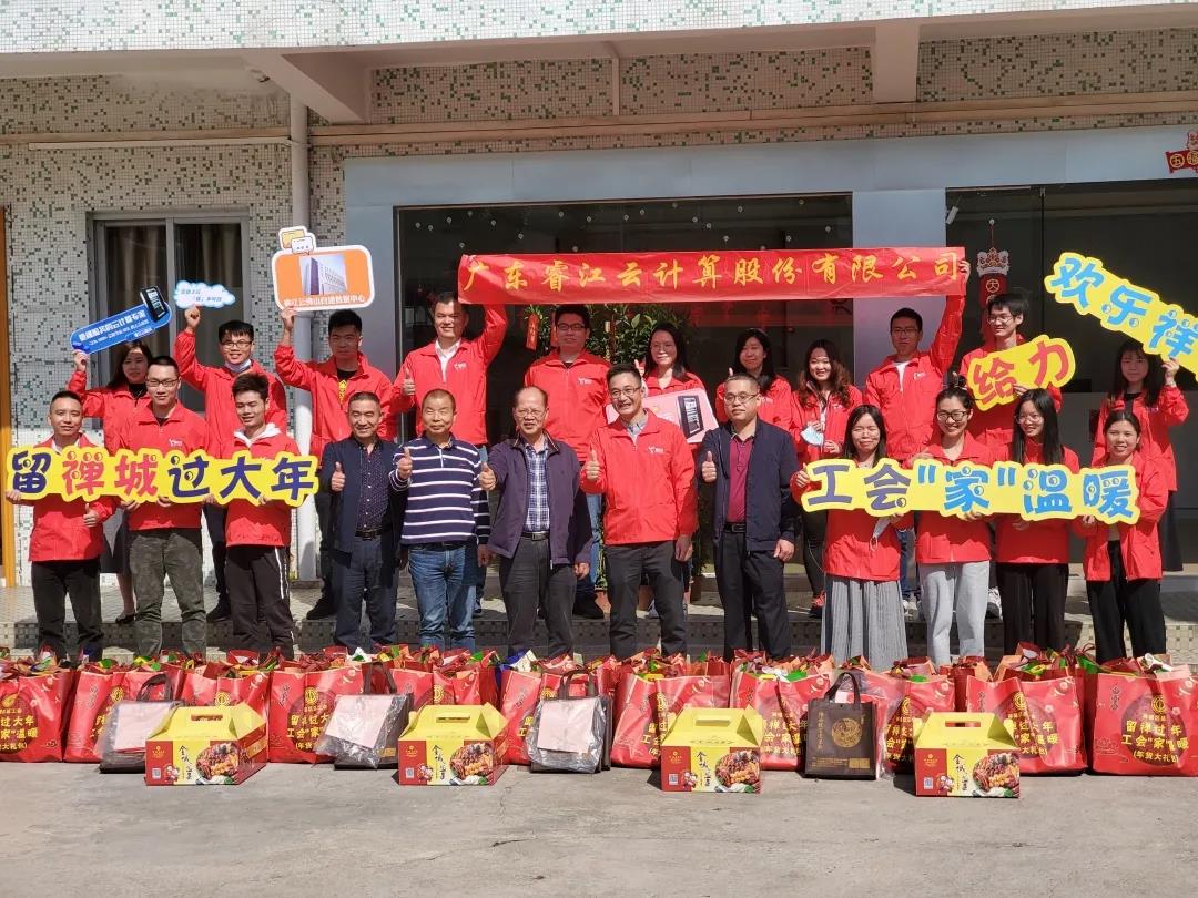 禅城区总工会积极营造&ldquo;就地过年&rdquo;节日氛围