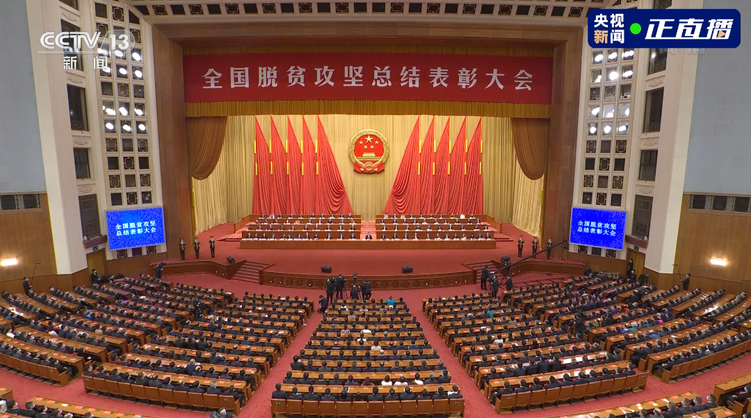 现场瞬间！张桂梅坐轮椅、黄文秀父亲听到女儿名字的反应