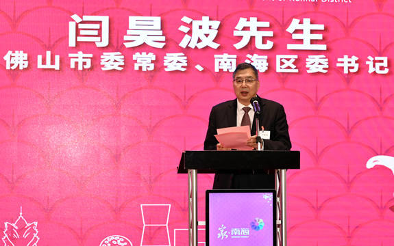 南海区在澳门举办2021年新春推介活动