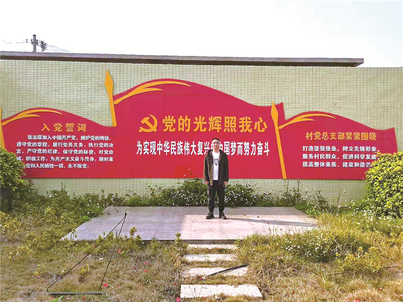 顺德扶贫驻村书记李杰在扶贫工作中彰显军人本色