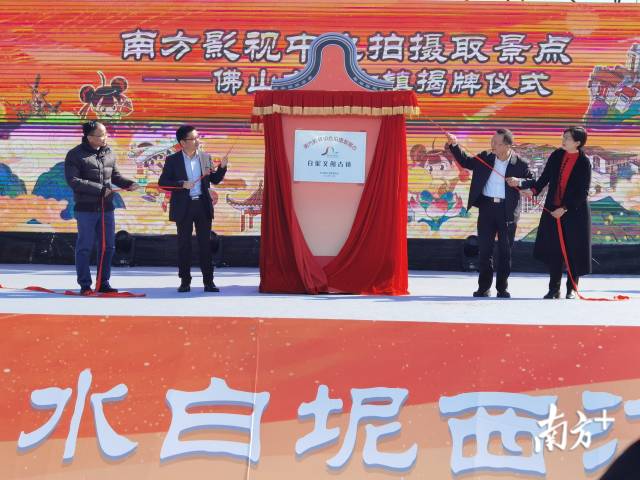 白坭镇 荣誉小镇如何炼成？