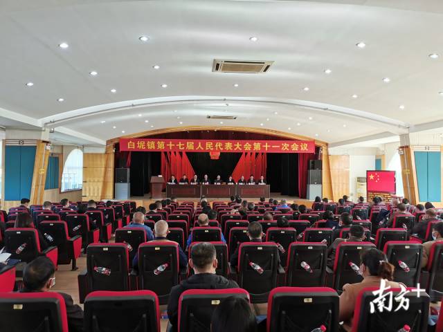 六大成绩亮眼！三水白坭发布&ldquo;十三五&rdquo;成绩单