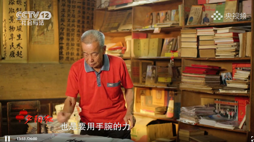 视频｜堪称武侠大片！三水长寿老人&ldquo;打&rdquo;上央视