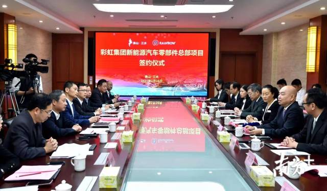 签约8个项目，引资超21亿元！三水白坭迎&ldquo;开门红&rdquo;
