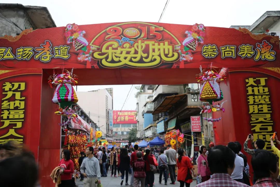 一起来&ldquo;云逛&rdquo;乐安花灯会吧！