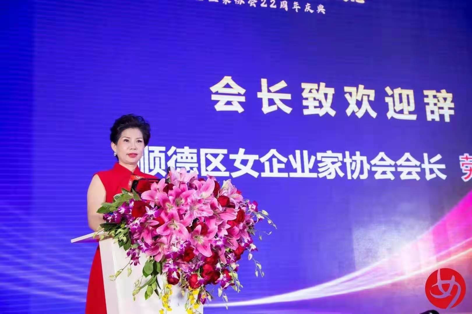 顺德1个集体1人荣获全国巾帼荣誉