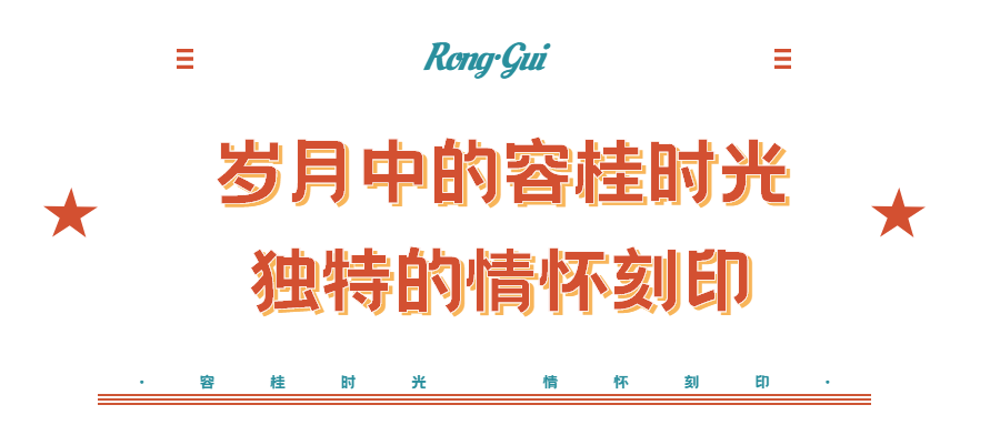 容桂老城记 | 第一家麦当劳，进门就&ldquo;穿越&rdquo;到90年代