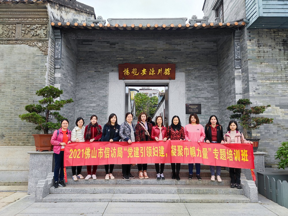 市信访局妇委会开展&ldquo;党建引领妇建，凝聚巾帼力量&rdquo;专题