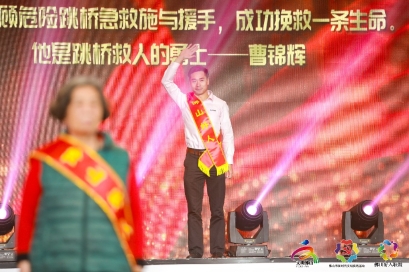 曹锦辉：路遇坠河者，奋不顾身跳进河中施救