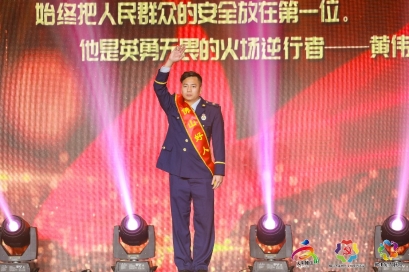 90后&ldquo;火场逆行者&rdquo;黄伟杰：水与火中淬炼青春