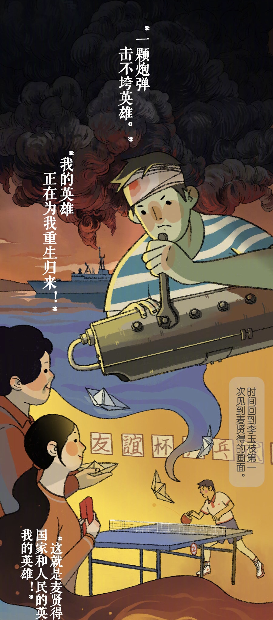 沐浴党的光辉，坚定迈向未来