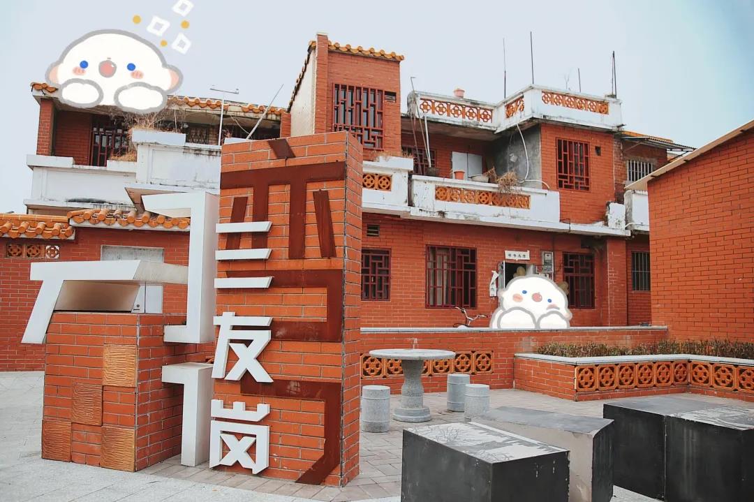 走进石湾三友岗，再觅慢时光&hellip;&hellip;