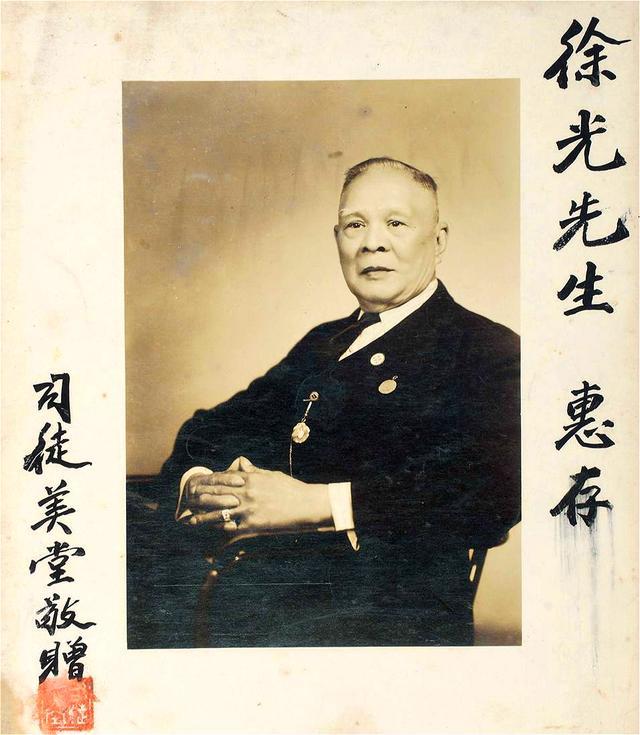 爱国侨领--司徒美堂先生的家国情怀