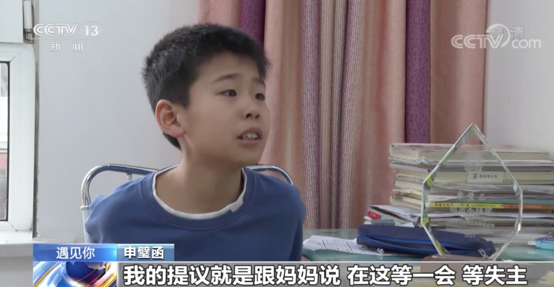 26万元巨款&ldquo;从天而降&rdquo;，母子原地等失主