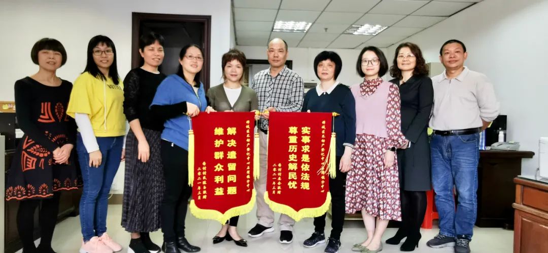 学党史办实事惠民生，村民送来锦旗致谢