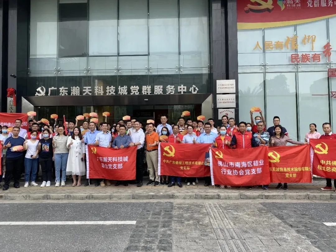 党建引领|广宇科技为瀚天园区&ldquo;党史小径&rdquo;增添绿意