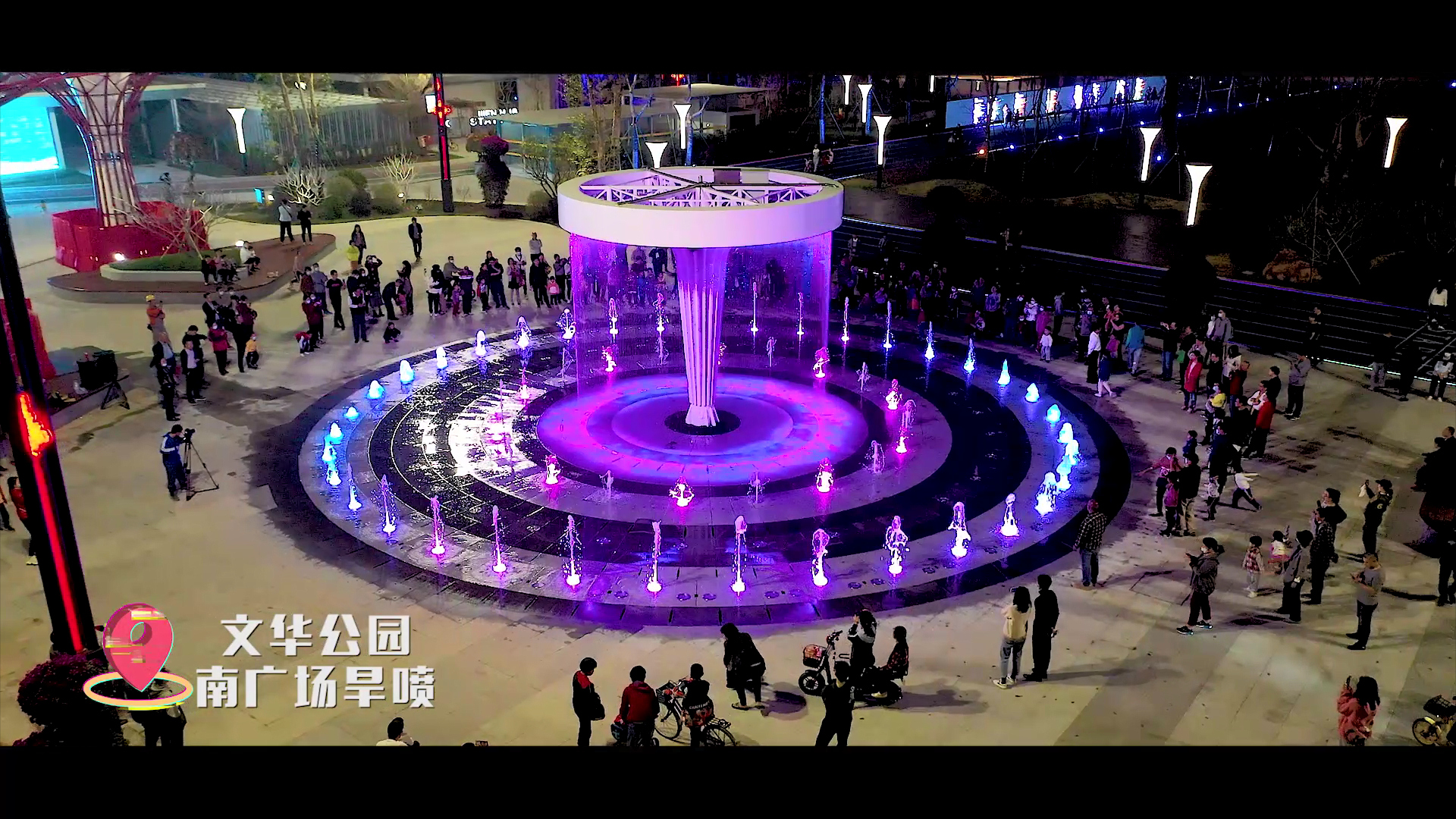夜幕降临，这个喷泉便伴随水流和音乐起舞&hellip;&hellip;