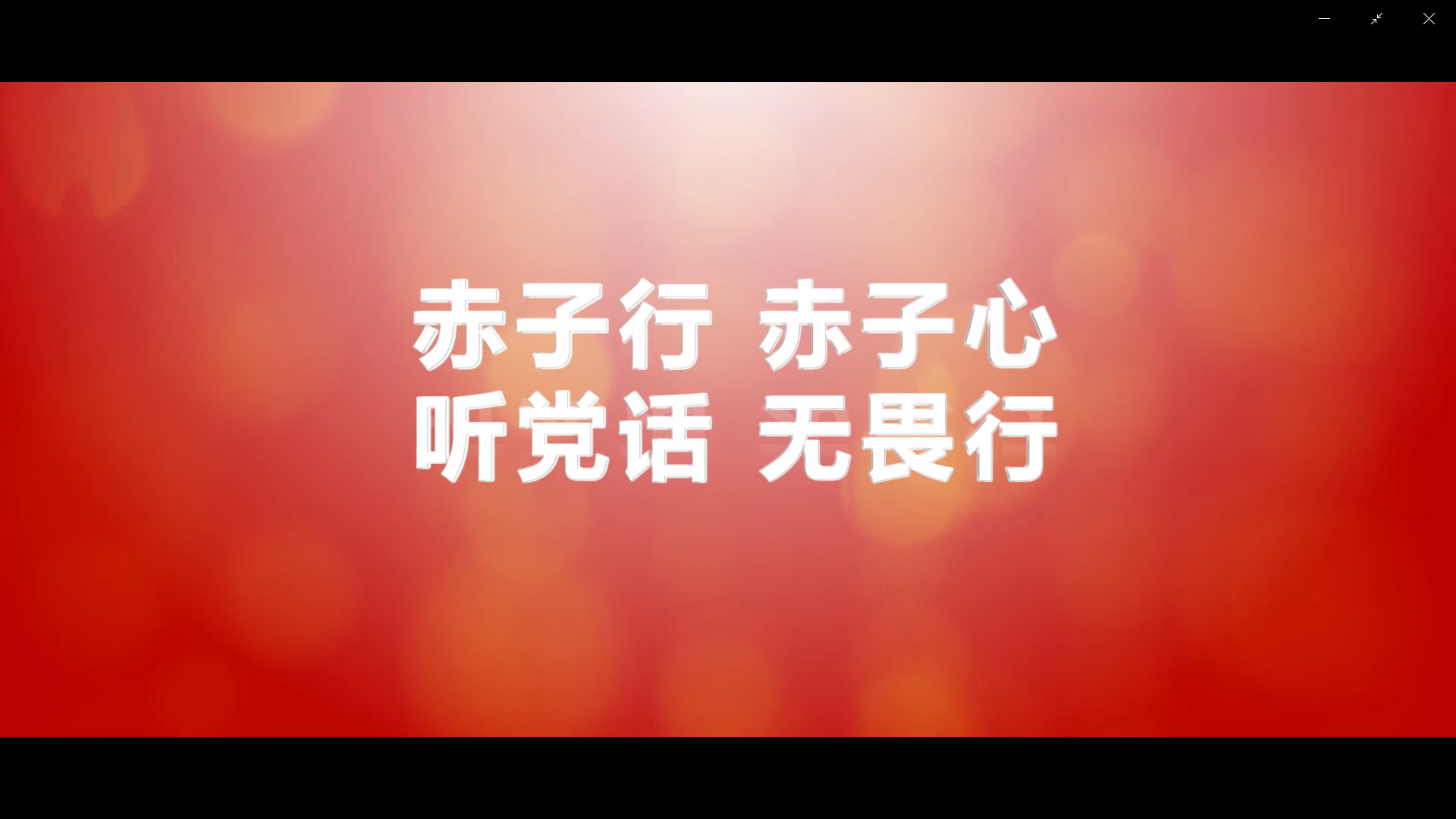 佛山英雄儿女，无畏革命先锋