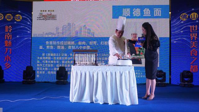 顺德渔面几近售罄！世界美食之都全国路演走进贵阳受热捧