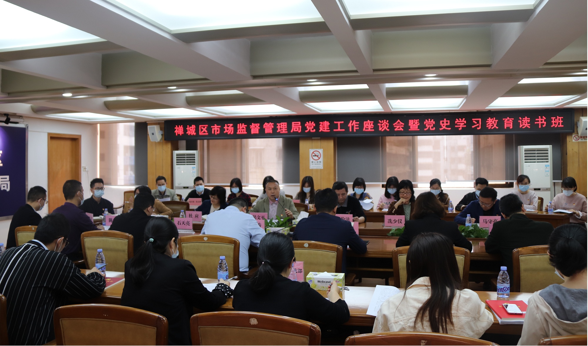 禅城区市场监管局党史学习教育读书班开班